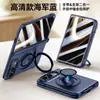 Adequado para iPhone Duo Tela Dobrável Pulseira Suporte Giratório Capa de Telefone com Textura de Pele Fosca e Cobertura Protetora de Eixo Central Anti-Queda