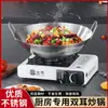 Wok de aço inoxidável com duas alças, tamanho grande, fundo redondo, frigideira para saltear, especializado para refeitórios e restaurantes, disponível em vários tamanhos