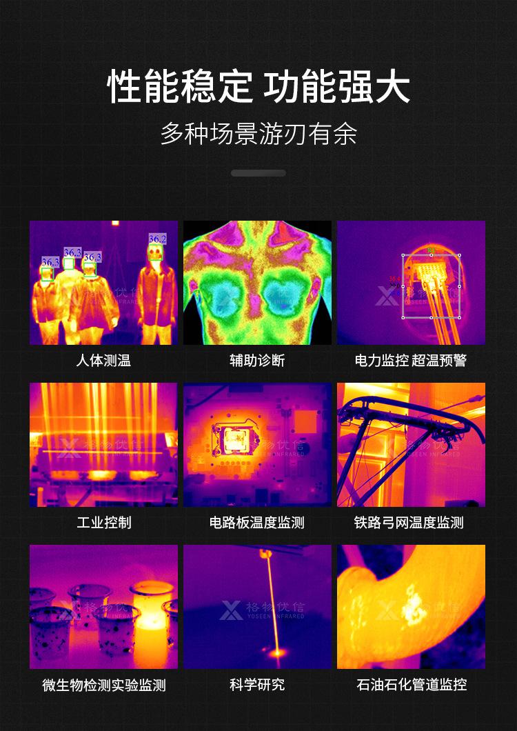 X640F详情_07