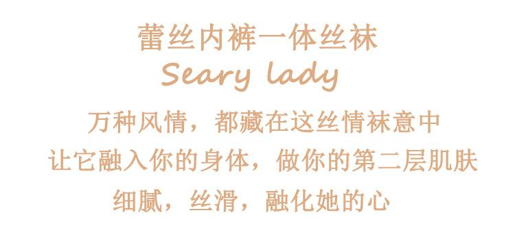 详