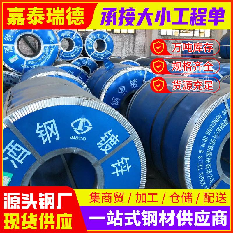 镀铝锌板-(10).png