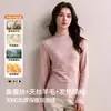 Camiseta de Segunda Pele Feminina para Outono e Inverno, Novo Estilo, Camiseta Térmica de Manga Longa com Gola Alta, Mistura de Lã, Forrada com Fleece, Top Espessado