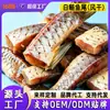 [Atacado do Fabricante] Cauda de Peixe Seca ao Sol Especial de Hubei Cauda de Peixe Lótus Semi-Seca OEM Personalização para Atacado Comercial