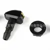 Boquilla de Lavaparabrisas Universal para Coche Aspersor Limpiaparabrisas Accesorios de Boquilla Lavaparabrisas Cobre Ojo Ajustable