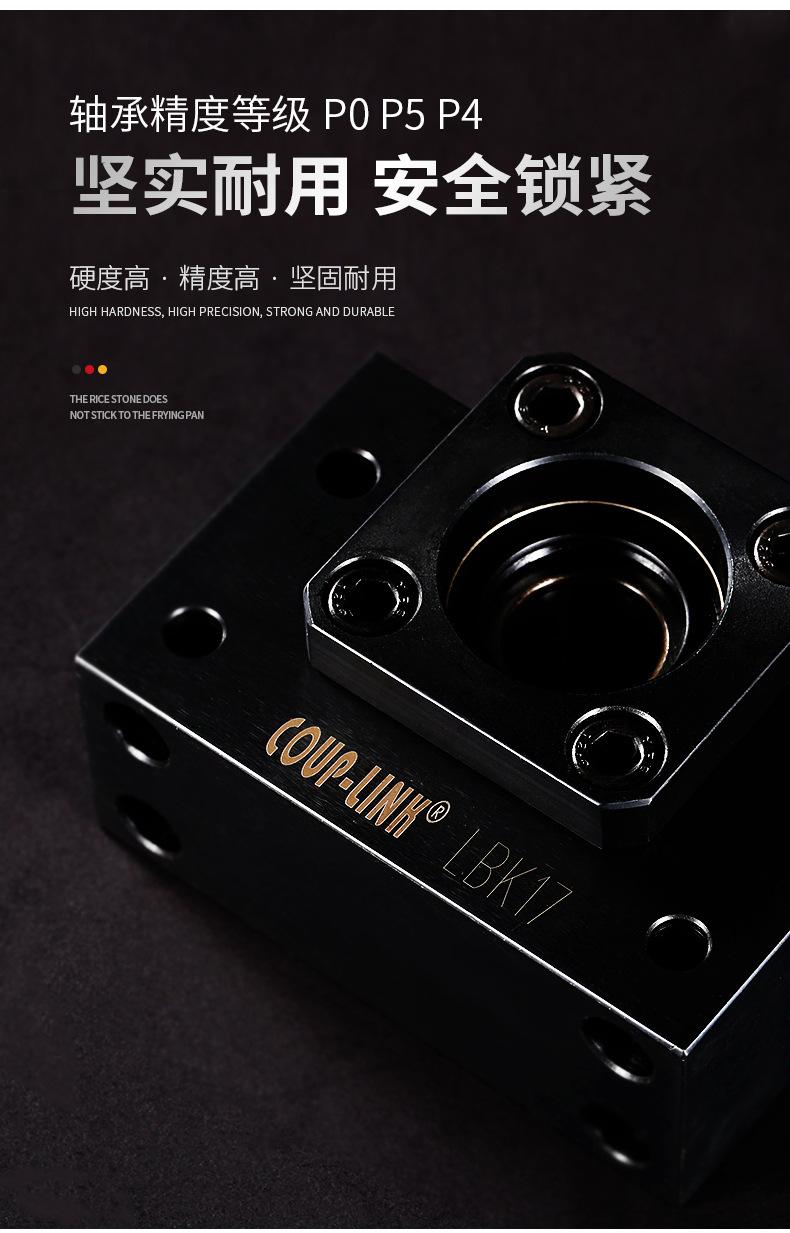 LBK详情页_04.jpg