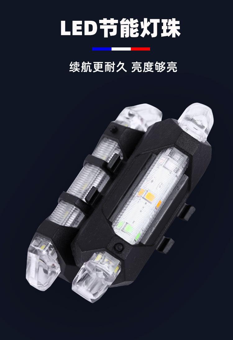 中文尾灯详情_03