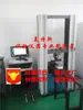 Máquina de Pruebas Electrónicas Servo Máquina de Pruebas de Propiedades Mecánicas Máquina de Tracción Máquina de Pruebas con Control por Microcomputadora
