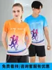 Ropa de secado rápido con estampado de cuerpo completo personalizado Camiseta de manga corta con logotipo impreso Ligera para correr Maratón Ropa deportiva Personalizada