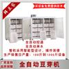 Suministro Directo del Fabricante de Máquinas para Brotes de Frijol de Jiangsu, Máquina Totalmente Automática de Temperatura Constante para Brotes de Frijol, Máquina para Brotes de Cacahuete, Máquina Grande Comercial para Brotes Verdes