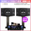 SAST/Schenko K1 family KTV juego de audio juego completo de 10 pulgadas 12 micrófono profesional pantalla táctil máquina de canto
