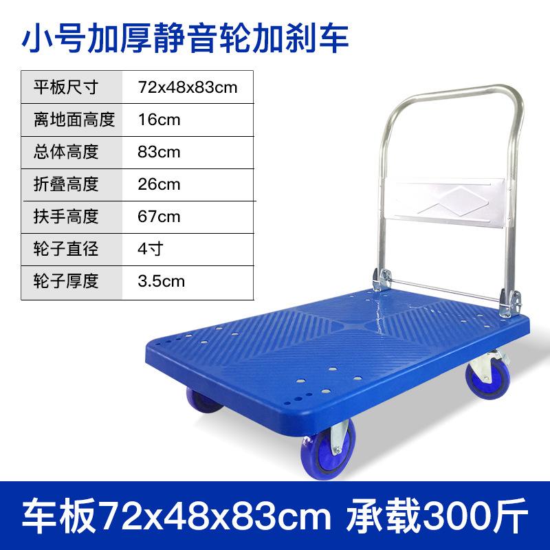 小号加厚静音轮加刹车.jpg