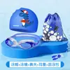 Gafas de Natación para Adultos, Gafas de Buceo Transparentes, Gafas de Natación para Niños para Jugar en el Agua y Aprender a Nadar, Set de Gafas Elásticas Ajustables, Al Por Mayor en Stock