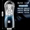 Taza de Avión para Masturbación Masculina Transparente Ejercitador de Glande Masculino Entrenador de Masturbación Molde Invertido Productos Sexy para Adultos
