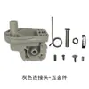 Adequado para Acessórios de Ventilador Elétrico Suporte Conector para Ventilador de Chão de Parede Cotovelo Conector Sky Bridge Pescoço Branco Branco