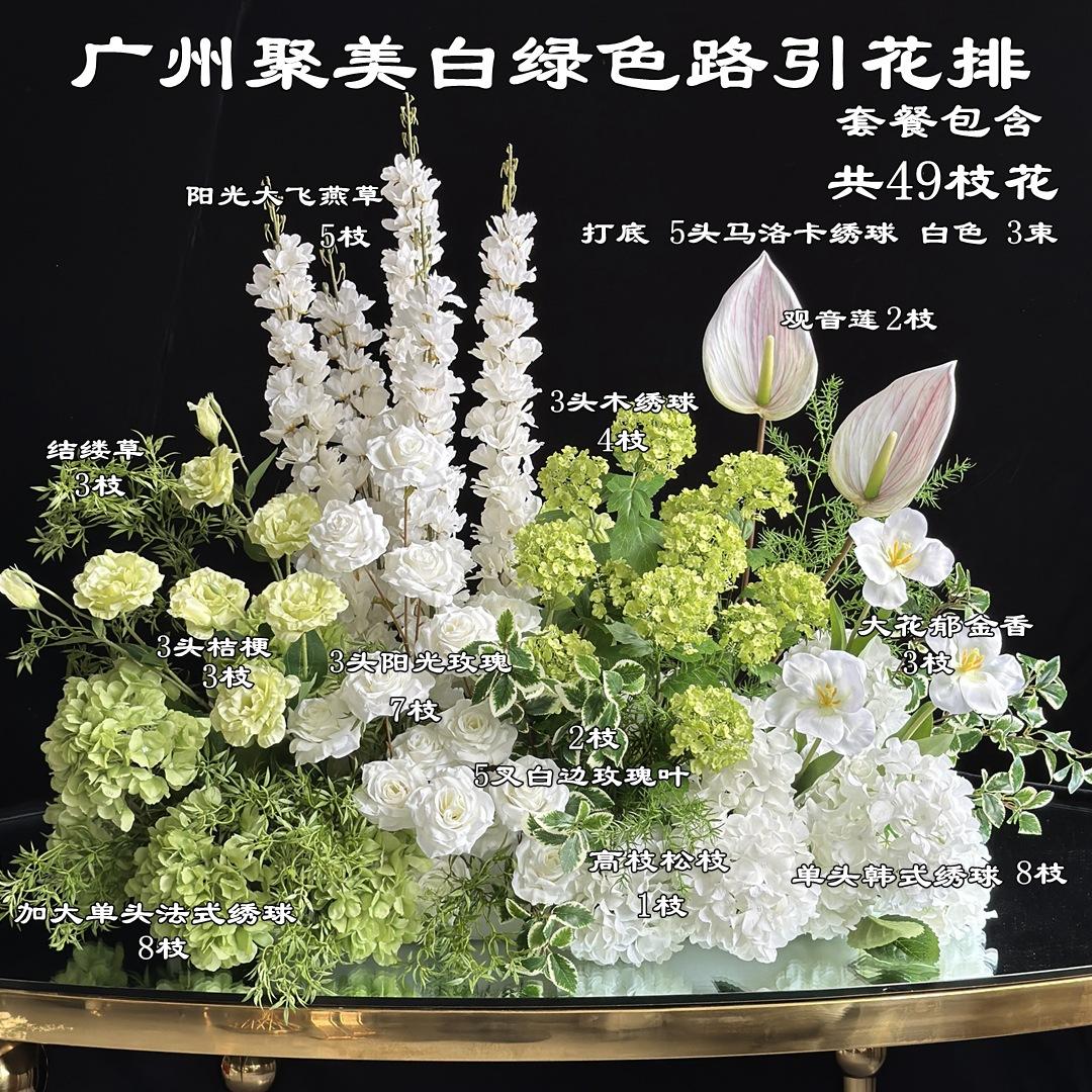 套餐.jpg