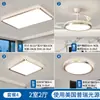Lámpara de techo para sala de estar - Simple y elegante, 6 en 1 Ultradelgada Espectro completo Protectora de ojos Redonda de techo, Hierro, Otro