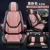 Cojín Universal para Asiento de Coche para Todas las Estaciones, Modelo Popular, Cojín para Asiento de Coche de Cobertura Total, Fresco y Transpirable en Verano, Funda de Asiento de Cuero Estilo Deportivo