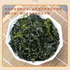 Semillas de Algas Xiapu Brotes de Algas Salados Algas Frescas Tiernas Plato de Lado para Olla Caliente Plato Frío Undaria Pinnatifida 5 jin 250g