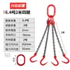 Eslinga de Cadena para Izaje Aparejo Gancho de Acero para Tubería Gancho de Apertura Grande Simple/Doble Gancho de Izaje Cadena de Izaje para Grúa