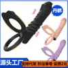 Usando contas de puxar de silicone para quadra traseira, plugue anal, anel de acupuntura duplo, anel de travamento duradouro, brinquedos sexuais para homens e mulheres