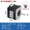 Motor de Passo 42 42Byg34 Torque 0.28N m Comprimento do Motor 34mm Máquina de Gravação Impressora 3D Nema17