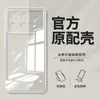 Funda Adecuada para Teléfono Móvil Redmi K70 Transparente K60 Antideslizante Cuatro Esquinas Anti-Caída K50Pro Refrigeración Carcasa Suave Note11 Hombres y Mujeres