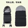 Cubrepies Cálidos para Cochecito de Bebé, Acolchado Universal para Cochecito, Colcha de Algodón Engrosada para Otoño e Invierno para Niños, Venta al por Mayor para Salidas