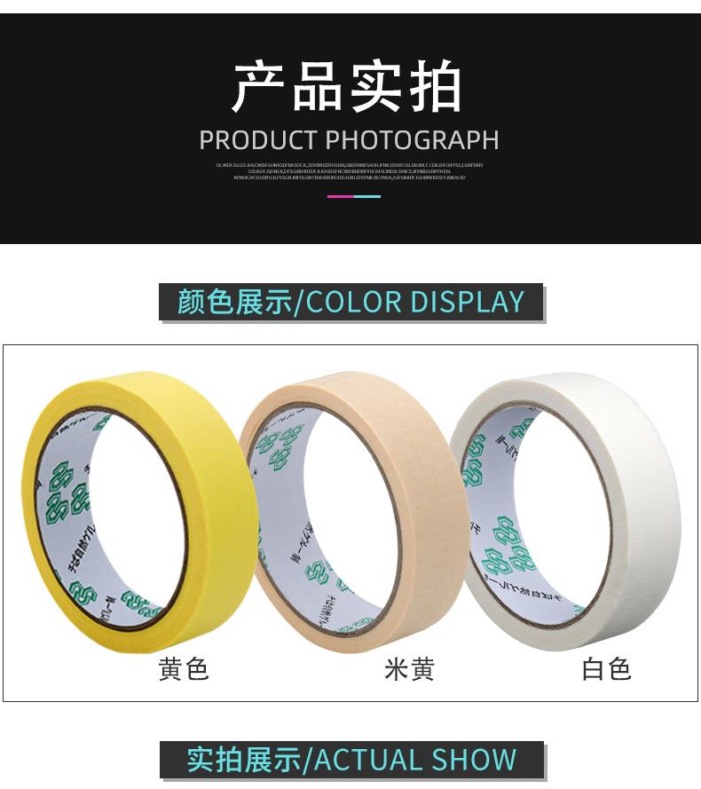 美纹详情_13.jpg