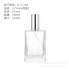 Em estoque atacado frasco de perfume de vidro 25ml30ml50ml frasco de perfume vazio frasco spray de perfume de baioneta transparente para dividir