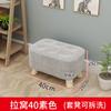 Banco de Madera Maciza, Taburete Sofá Moderno, Banco de Tela, Sofá Simple de Mesita de Noche, Taburete Creativo para Cambiar Zapatos en Casa, Producto Nuevo
