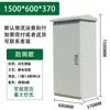 Gabinete de Potencia Xl-21 Caja de Distribución Plc Caja Eléctrica para Exteriores a Prueba de Lluvia para Uso Doméstico Caja de Construcción Gabinete de Control de Interruptores Ggd