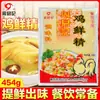 Sazonador de Pescado Picante y Aromático Zhou Junji 150g Base de Sazonador Picante y Aromática para Olla Caliente de Chongqing para Uso Comercial Sazonador Picante para Pescado Hervido