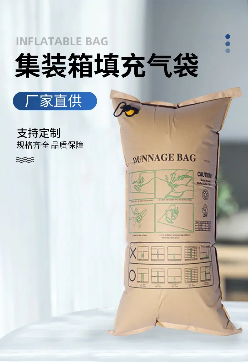 充气袋_02.jpg