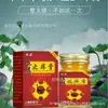 Crema Herbal Gongkang Cinco Venenos Anti-Picazón para Picaduras de Mosquitos, Piel Seca y Agrietada, Picazón, Piel Descamada, Crema Calmante para Uso Externo, Venta al por Mayor desde el Fabricante