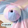 Hilo pintado en spray sección de color degradado teñido diy hilo de poliéster puro arcoíris sombrero de punto hecho a mano bufanda para el cuello bufanda para el pelo