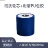 Máquina de borda PU rolo de pressão borracha roda de ferro transportador rolo de pressão roda de borracha rolo de pressão Nanxing Jidong rolo acessórios para marcenaria