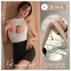 Lencería Sexy Secretaria Falda de Cadera Juego de Rol Sexy No Necesita Quitarse Uniforme Tentación Pasión Traje Pura Deseo Pijama