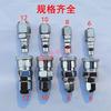 Conector rápido neumático tipo C SP20 con cabezal hembra y tubo de aire de 8x5, conector macho y hembra PP20 autoblocante SP30/40