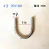 Abrazadera de tornillo tipo perno en U M6 para tubería, clip para tubería, clip de fijación, clip de sillín, abrazadera para tubería y conducto de aire, M8, M10