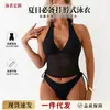 Bikini de dos piezas separado para mujer, de estilo nuevo, color liso, sexy, con cordones en la espalda, sin espalda, para playa, transfronterizo europeo y americano