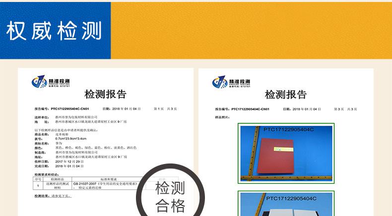 相册定制详情页厂房介绍_01.jpg