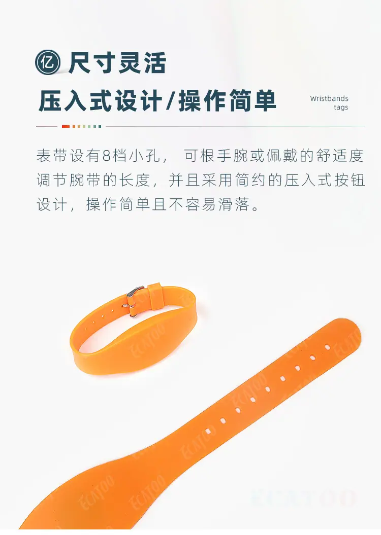 硅胶腕带5.jpg