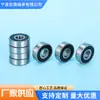 6302-2RS marca BMT, equipo de automatización para máquinas de limpieza, rodamiento de bolas de ranura profunda BMT Ningbo Juding