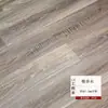 Piso de Plástico Sólido con Propiedades Impermeables y Resistentes al Desgaste, Base Densa Engrosada, Piso de PVC de Grado Comercial