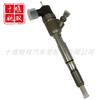 5481139 Adecuado para Piezas de Repuesto de Motor Diésel Ensamblaje de Inyector Common Rail de Combustible de Alta Presión, Suministro de Alta Calidad