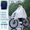 Impermeable para Ciclismo, Bicicleta de Montaña, Estudiantes de Secundaria, Específico para Hombres, Individual, Juvenil, Paseo Escolar, Poncho de Lluvia para Niñas