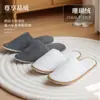 Pantuflas Desechables de Coral Fleece para Otoño e Invierno, Cálidas y Antideslizantes, Adecuadas para Salones de Belleza, Uso Doméstico y Hoteles de Cinco Estrellas