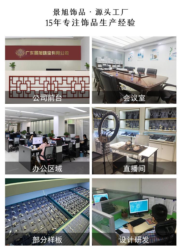 工厂详情页_03.jpg