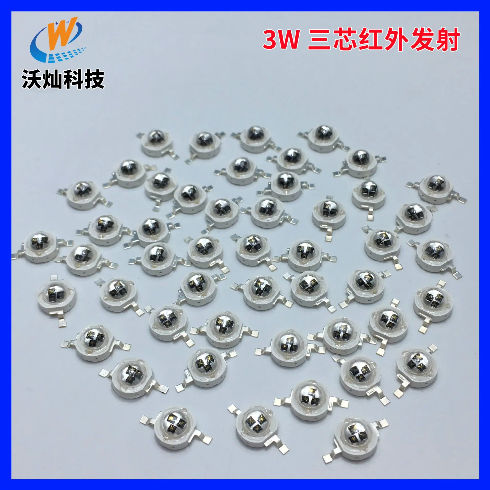 3W 红外发射主图4