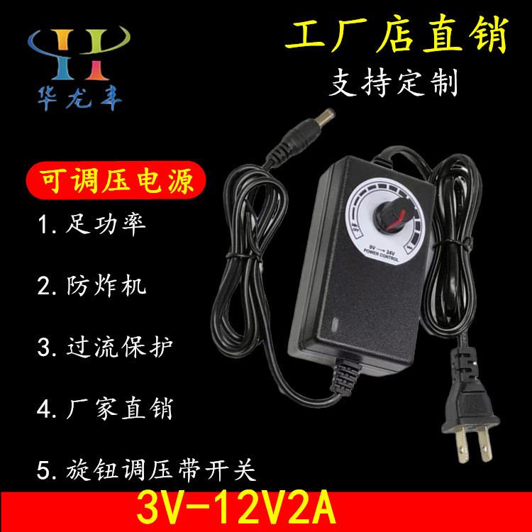 12v